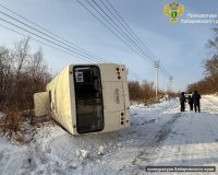 Хабаровский край