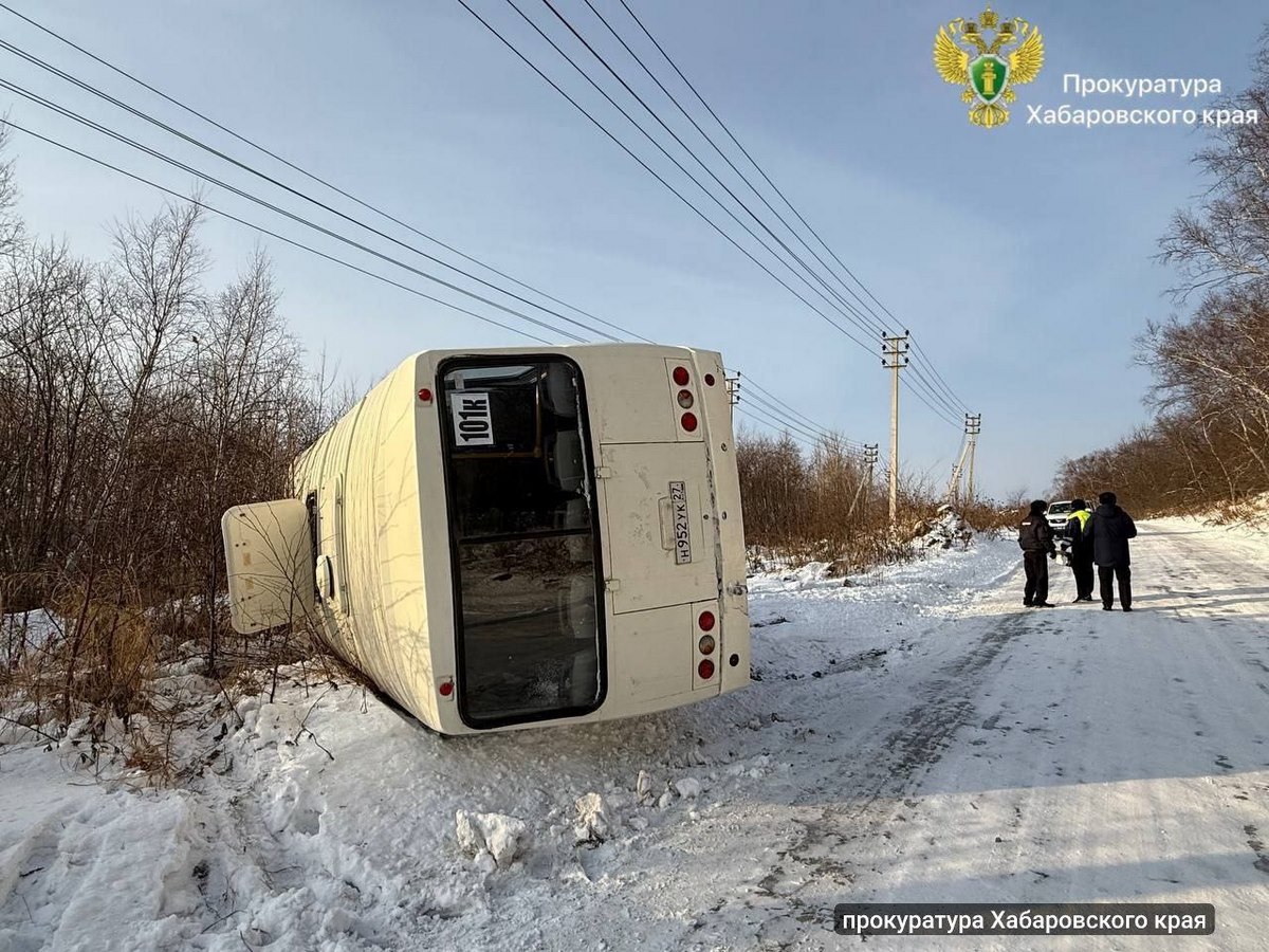 Хабаровский край