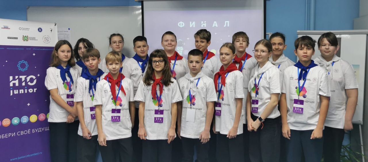 Четыре школьника из Новгородской области стали призёрами Национальной технологической олимпиады Junior