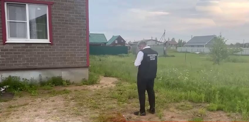 «Прости и прощай!»