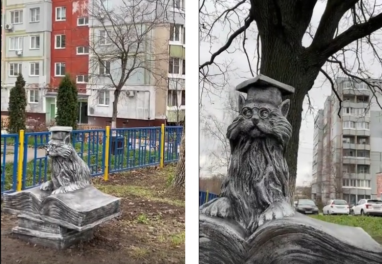 В Туле под раскидистым дубом появился памятник ученому коту