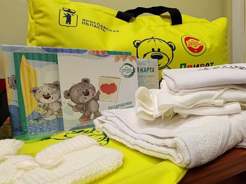 Начали выдавать новые комплекты «Привет, малыш!»