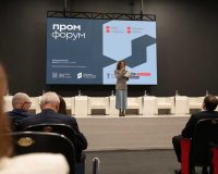 В Ростове прошел первый межрегиональный промышленный форум