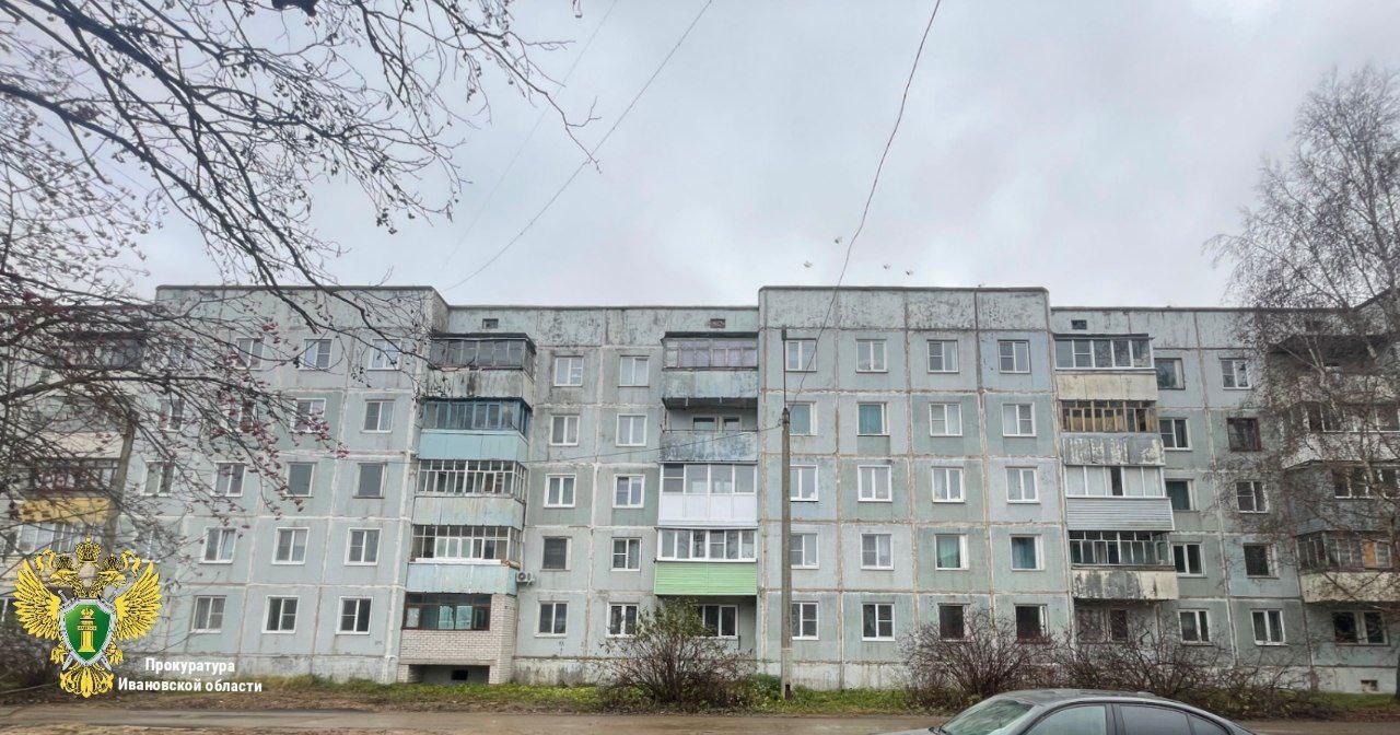 В Тейкове прокуратура заставила коммунальщиков отремонтировать протекающую крышу