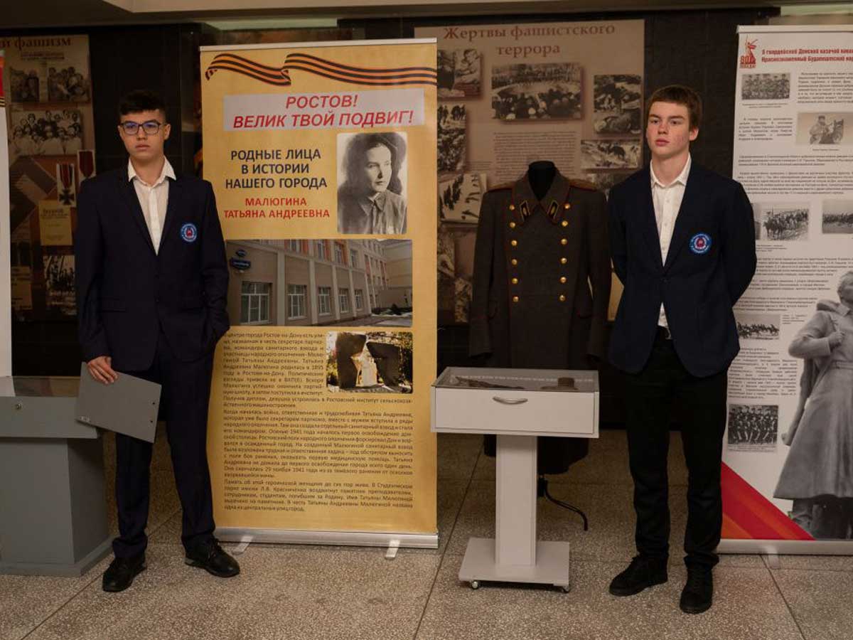 В Ростовской области открылась выставка, посвященная 84-ой годовщине первого освобождения города