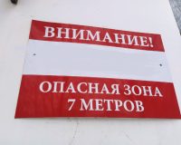 В Туле обломки сбитого киевского беспилотника упали в огород частного дома