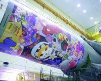 самара ракета