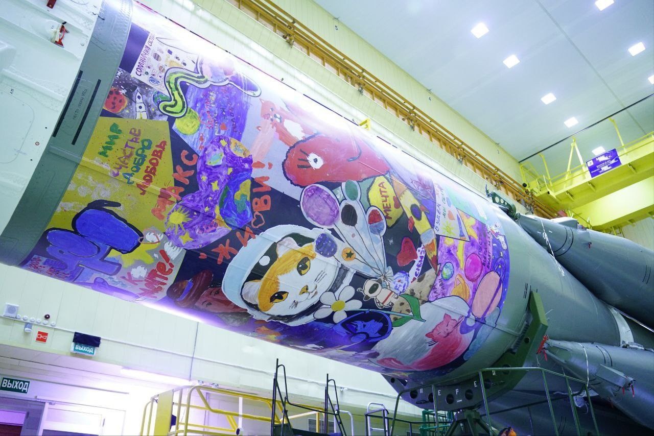 самара ракета