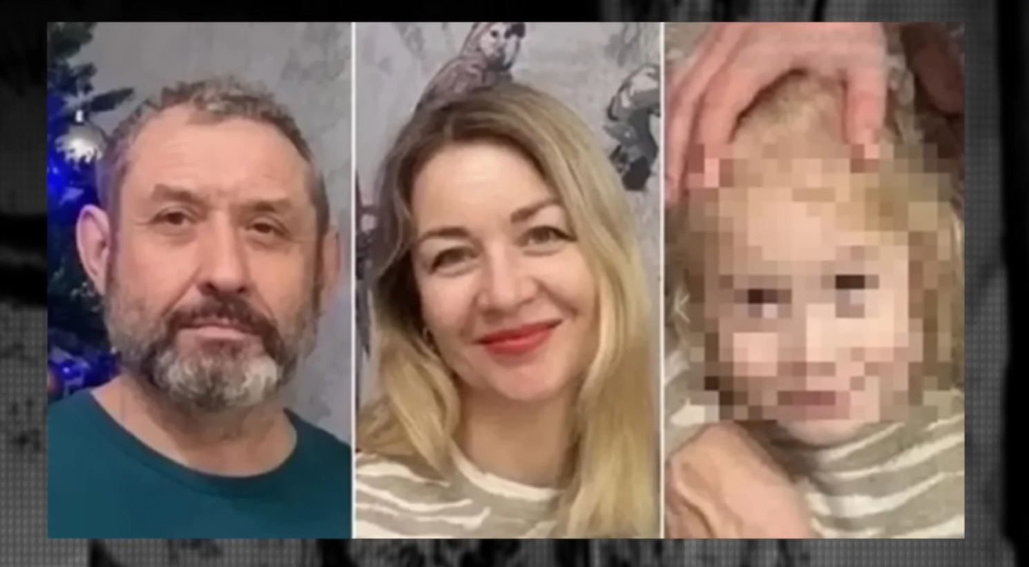 семья Усольцевых