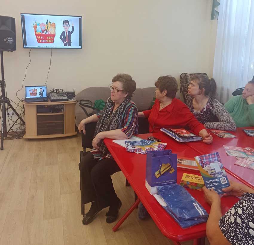 «Потребитель,