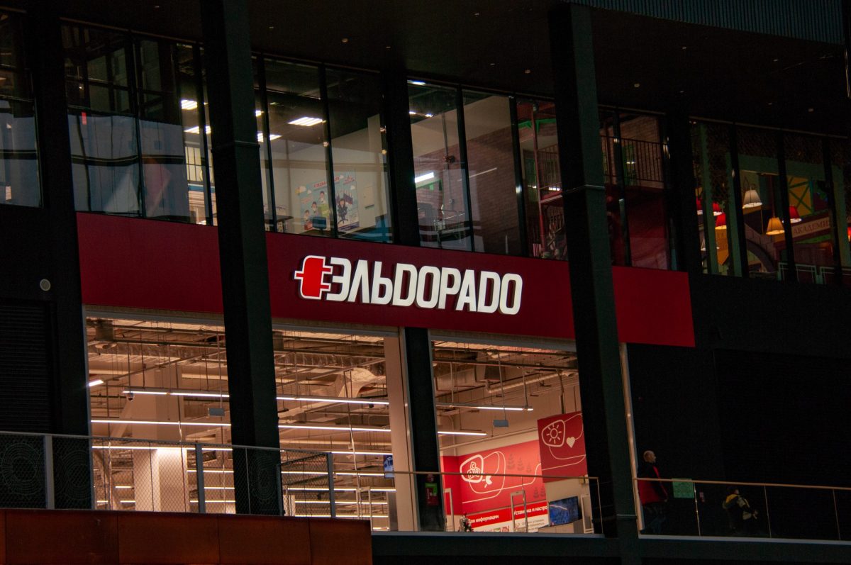 торговая сеть “М.Видео-Эльдорадо”