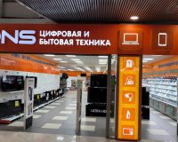 торговый павильон DNS