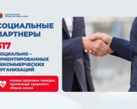 В Ростове обсудили реализацию программы «Укрепление общественного здоровья»