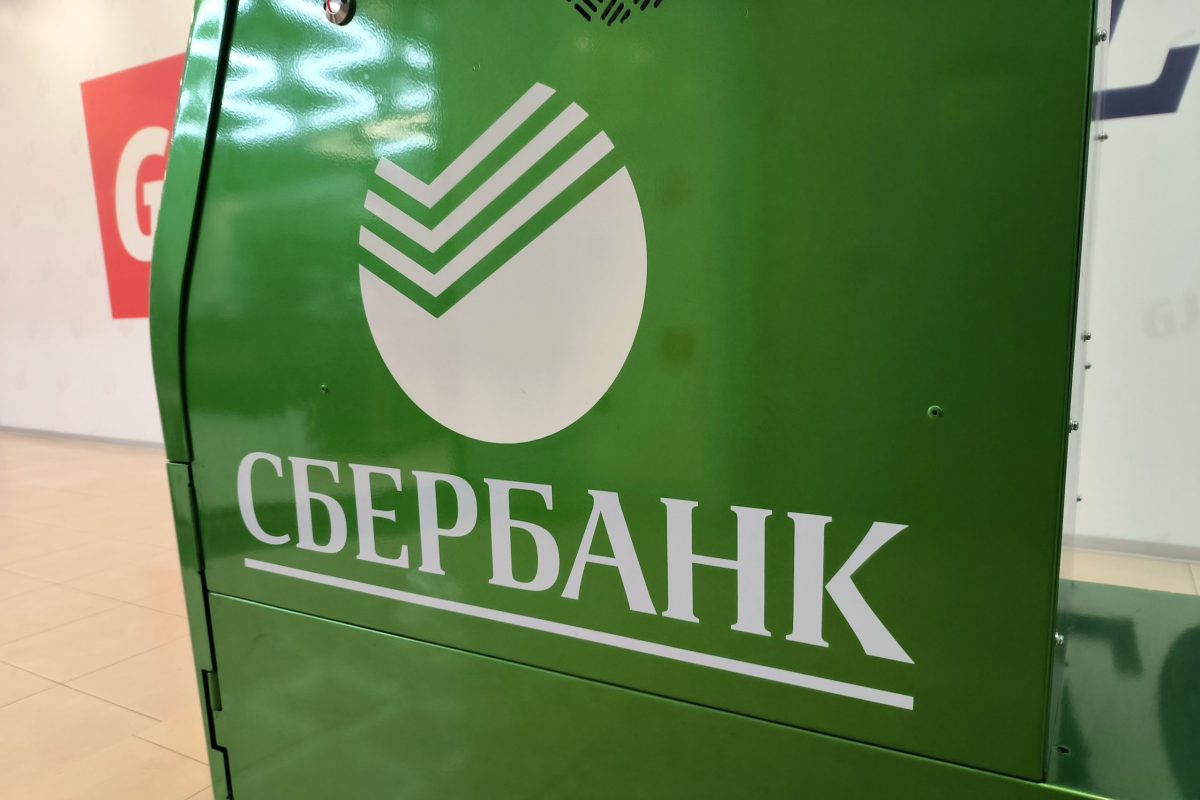 банкомат Сбербанка