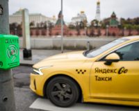 авто, такси