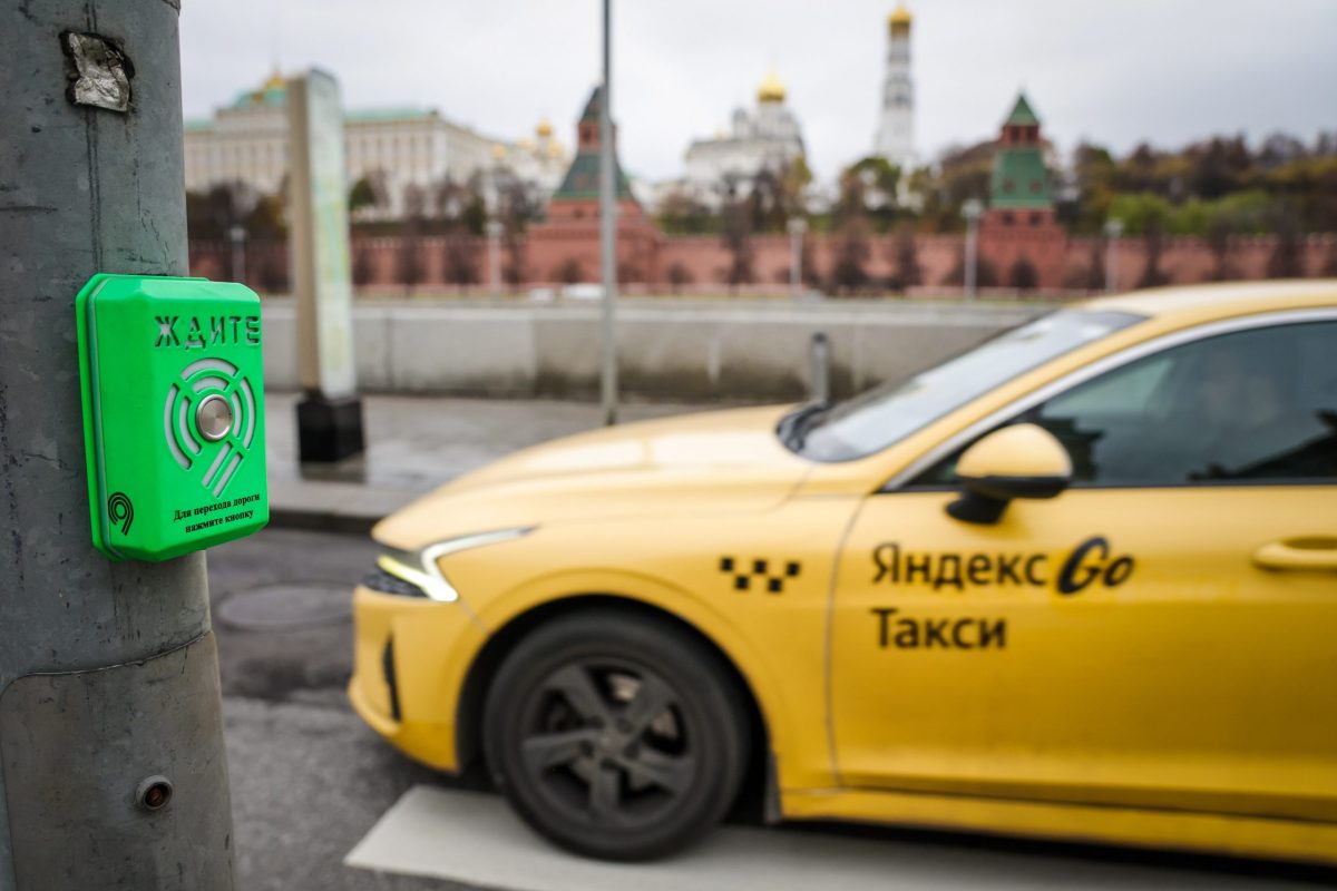 авто, такси