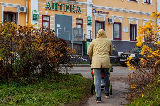 Человек идет в аптеку