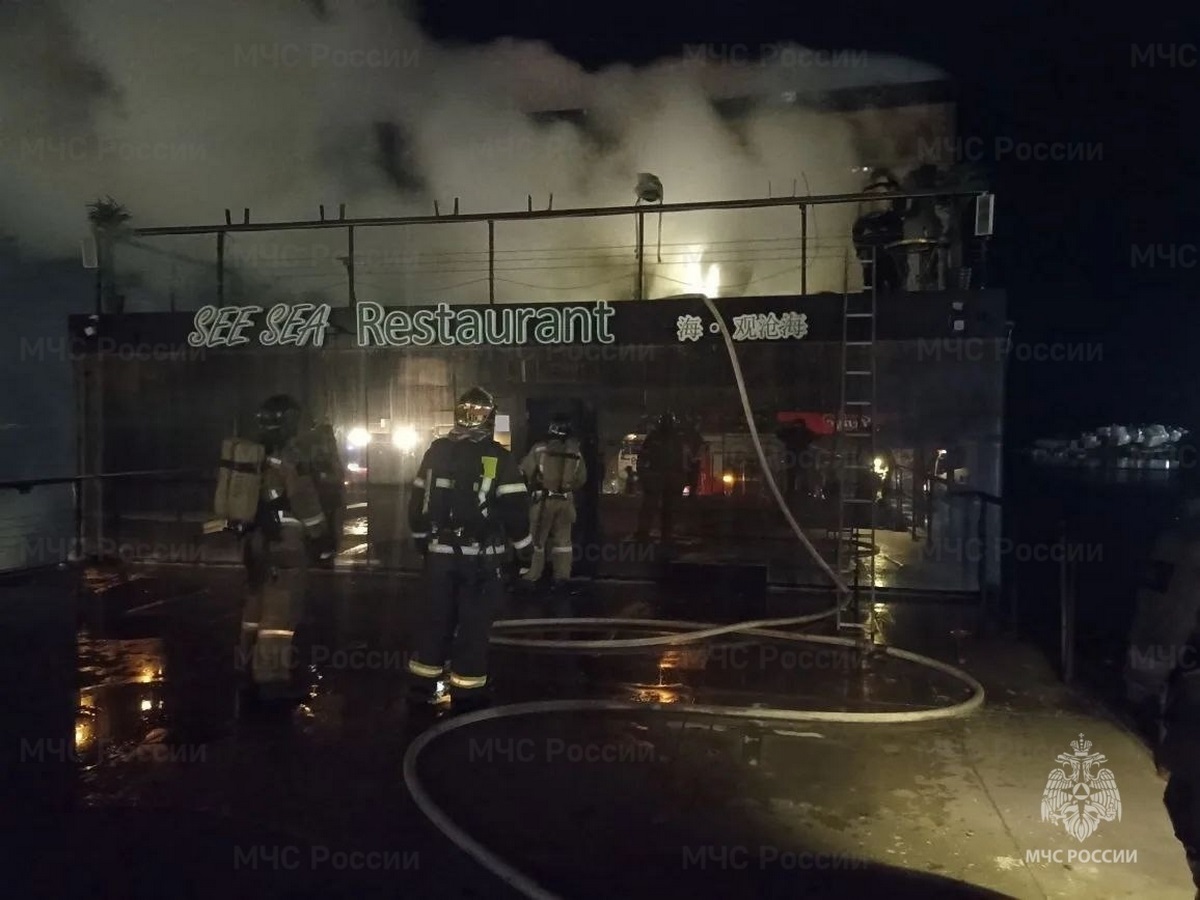 Владивосток