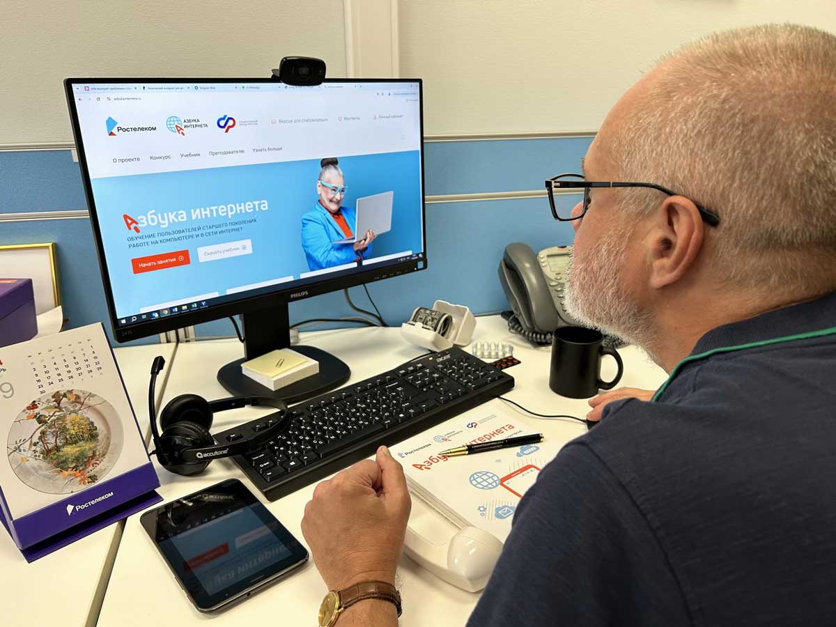 Подведены итоги ХI Всероссийского конкурса «Спасибо интернету — 2025»