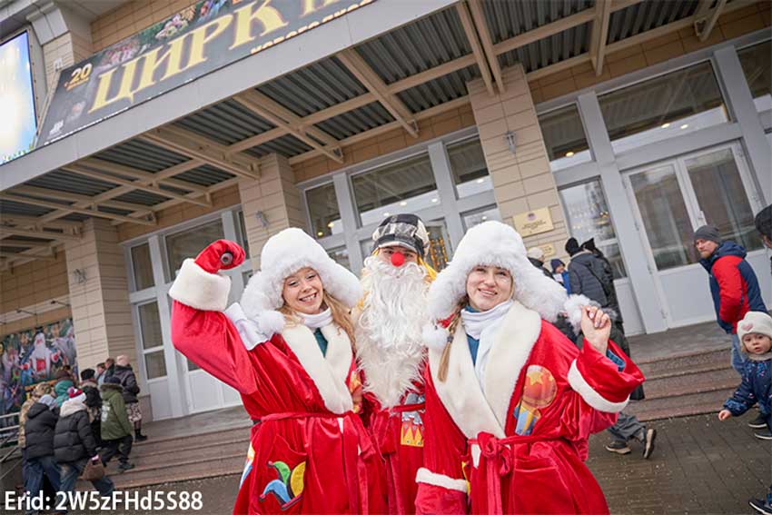 «Новогоднее