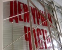 Житель Тейкова осужден за угрозу убийством после бытовой ссоры