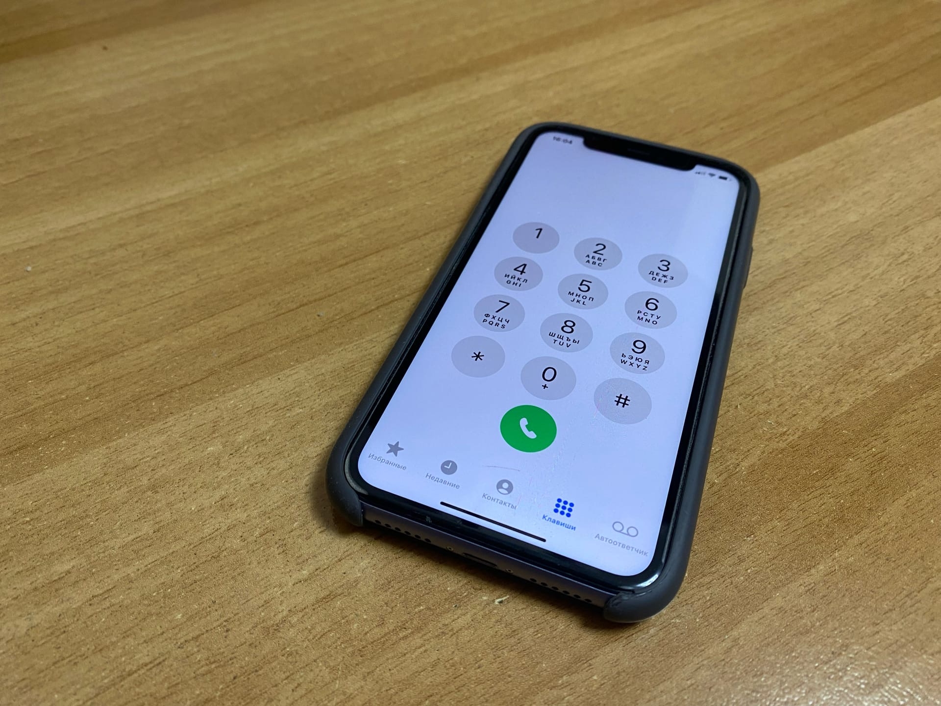 Житель Иванова лишился 62 тысяч рублей при покупке прибора ночного видения