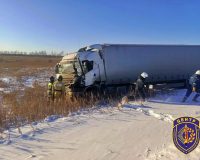 Амурская область