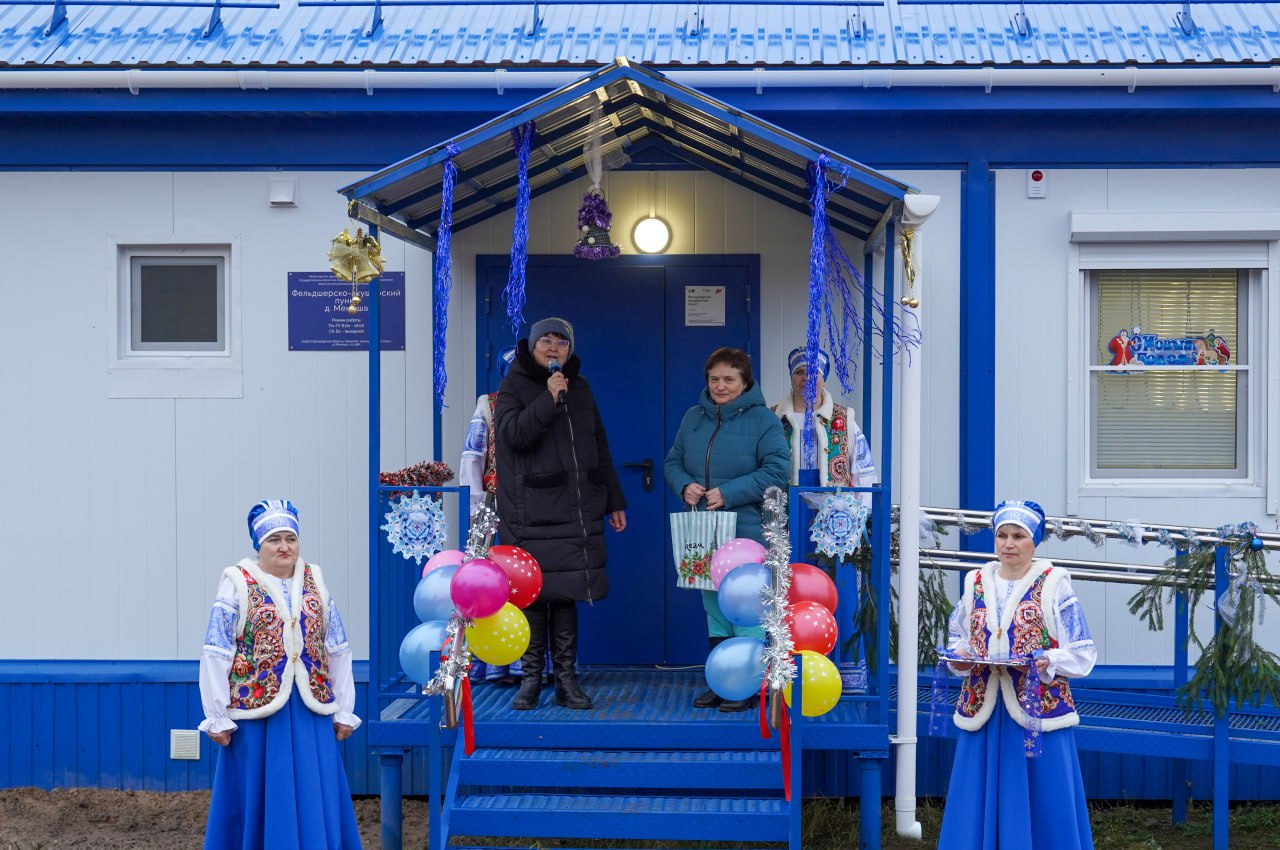В новгородской деревне Менюша торжественно открыли новый ФАП