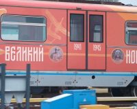 В московском метро начал курсировать поезд «имени Новгородской области»