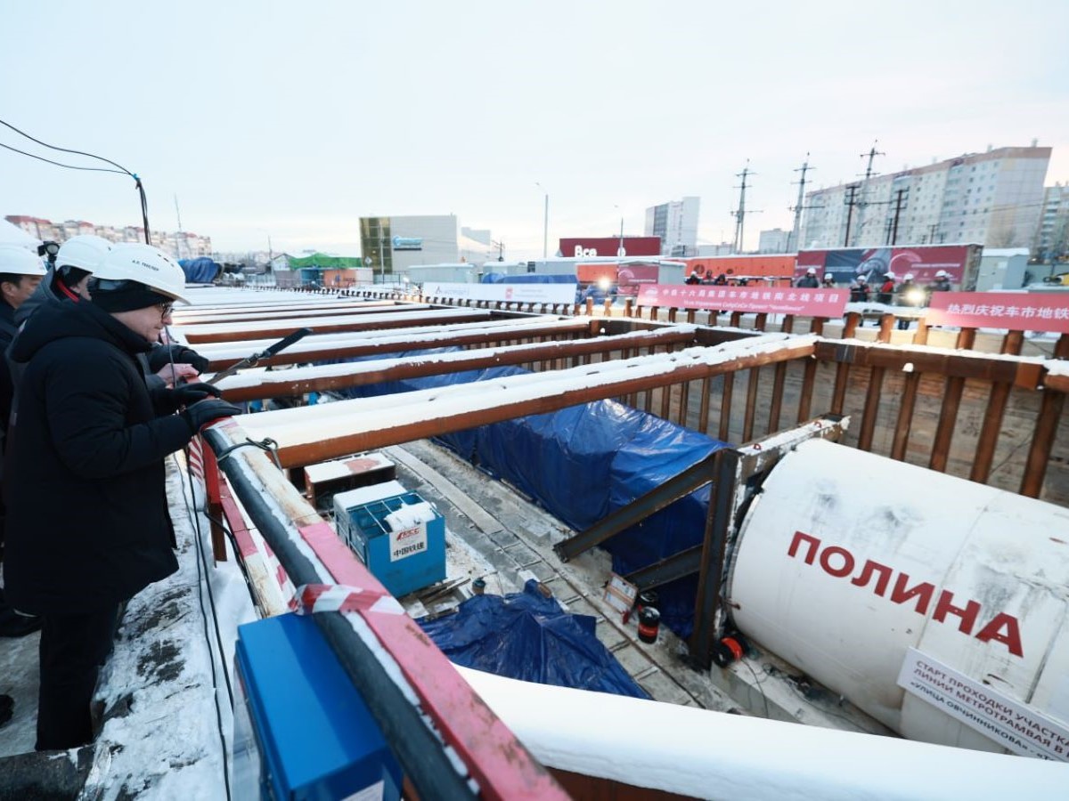 в Челябинске начали строить метро