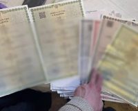 свидетельства