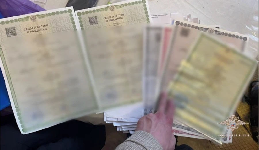 свидетельства