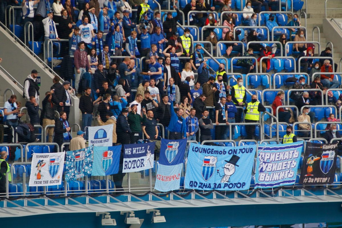 болельщики ФК "Ротор"