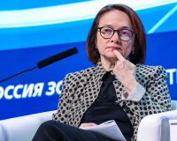 глава ЦБ Эльвира Набиуллина