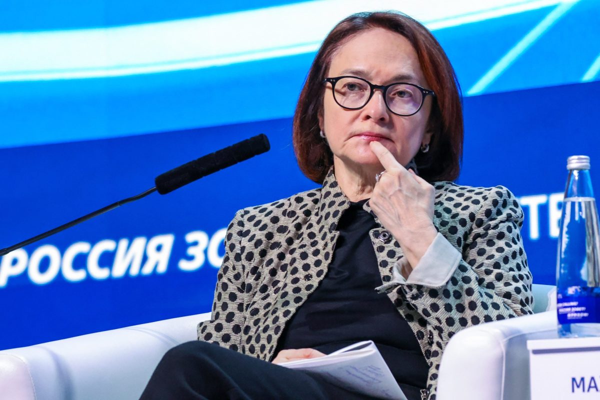 глава ЦБ Эльвира Набиуллина