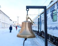 РЖД, вокзал