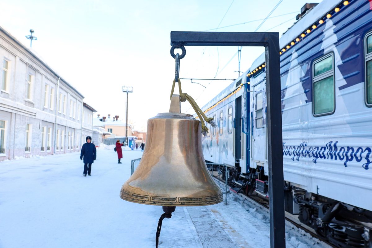 РЖД, вокзал