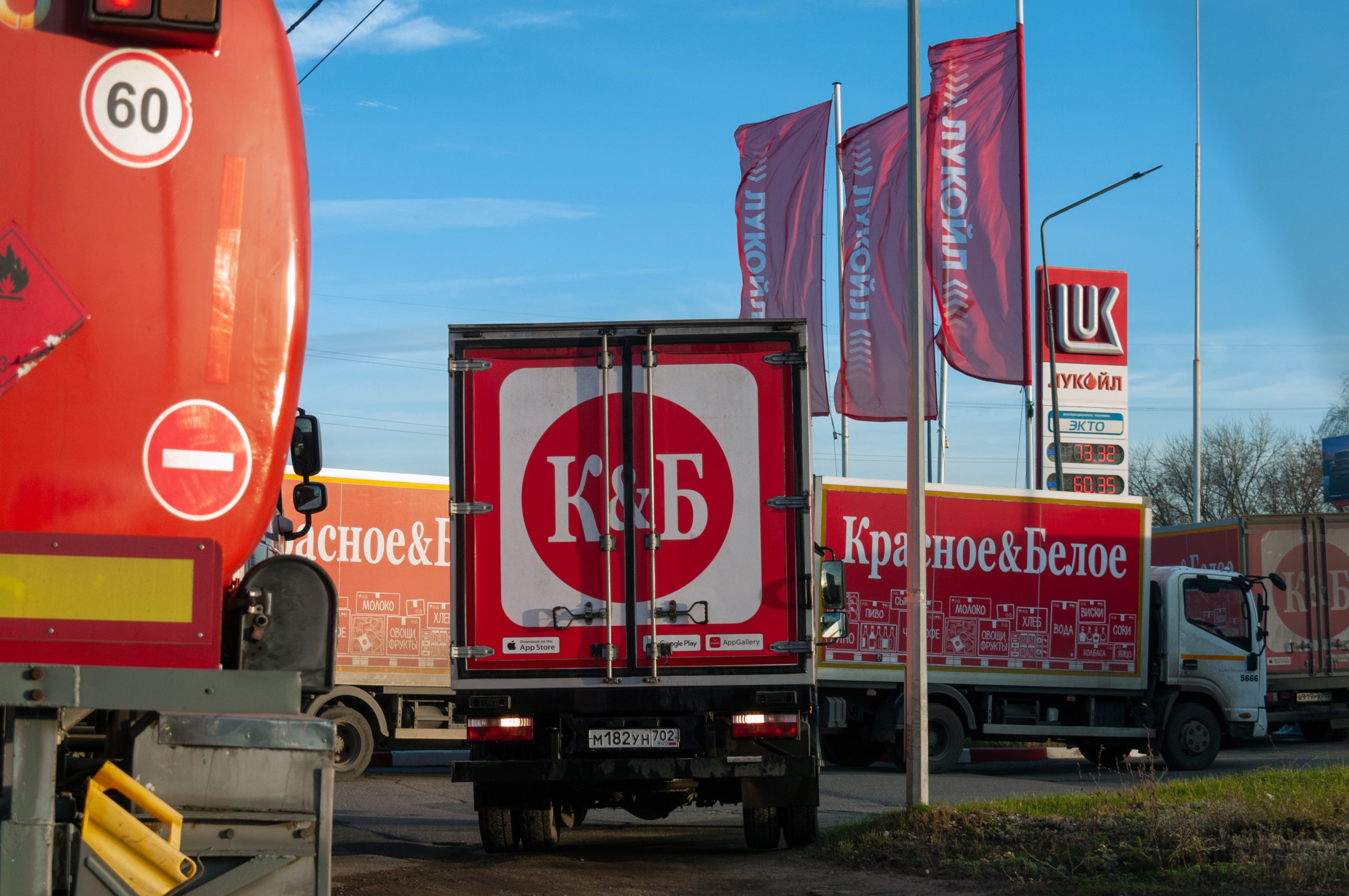 автомобиль торговой сети КБ