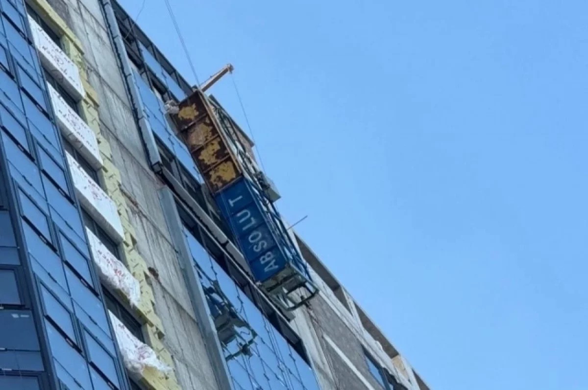 люлька с рабочими упала