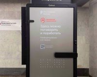 акустические цифровые кабины