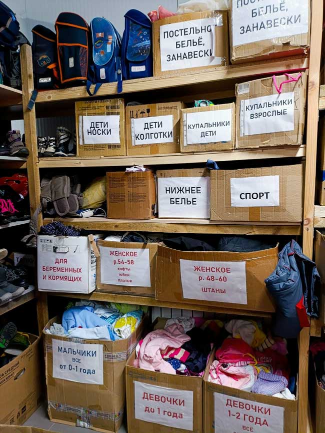 «Сила поддержки» - благотворительный вещевой склад для помощи людям
