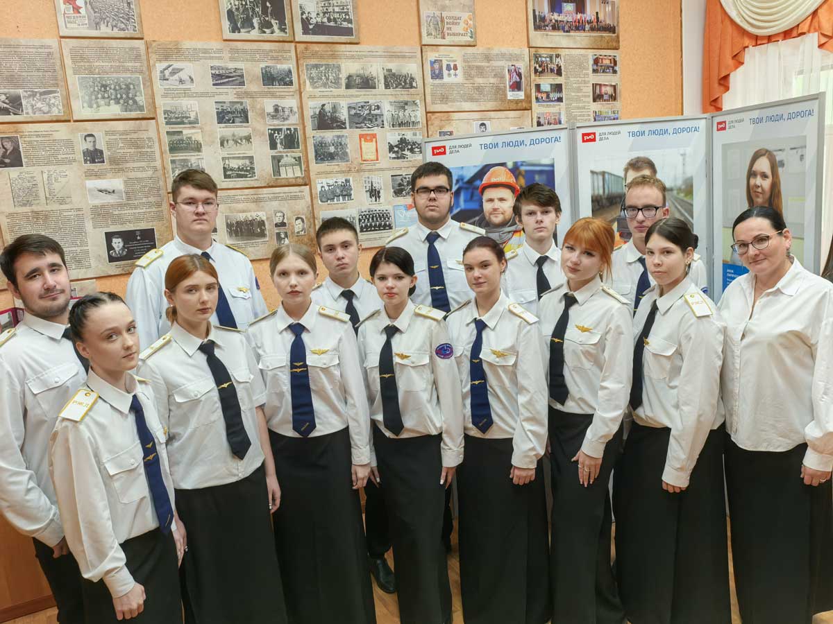 Железнодорожники расскажут