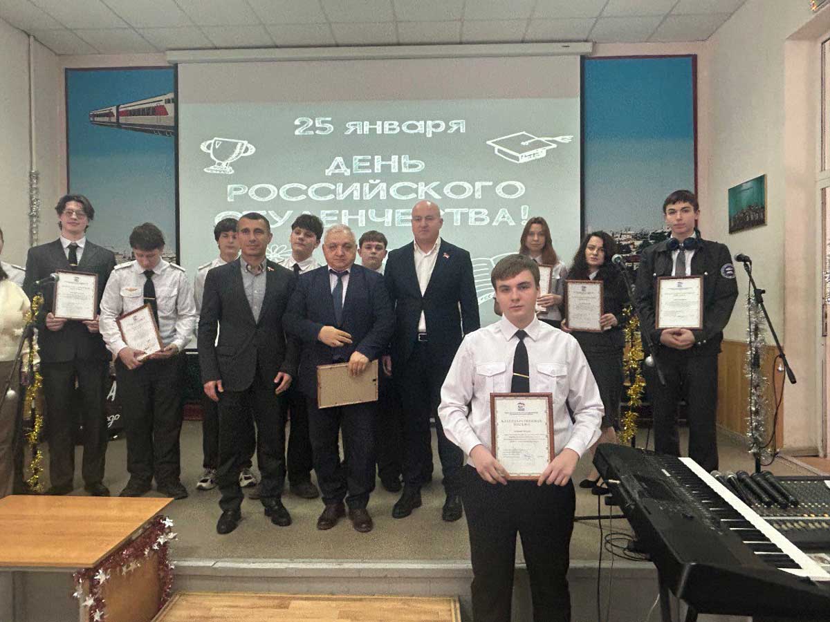 День российского студенчества отметили в Железнодорожном районе.