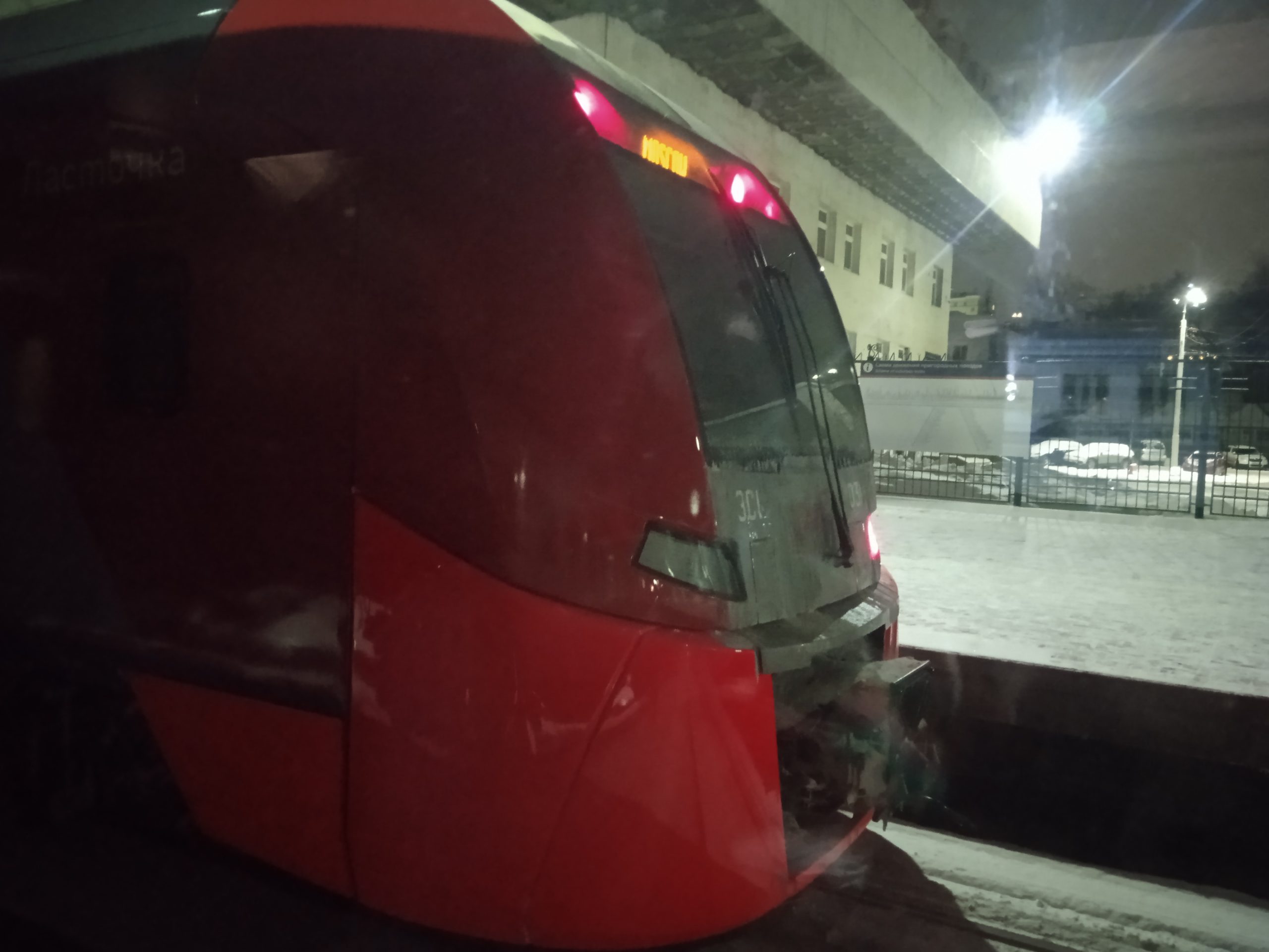 поезд Ласточка