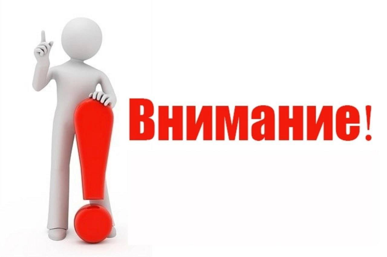 закрыто мфц