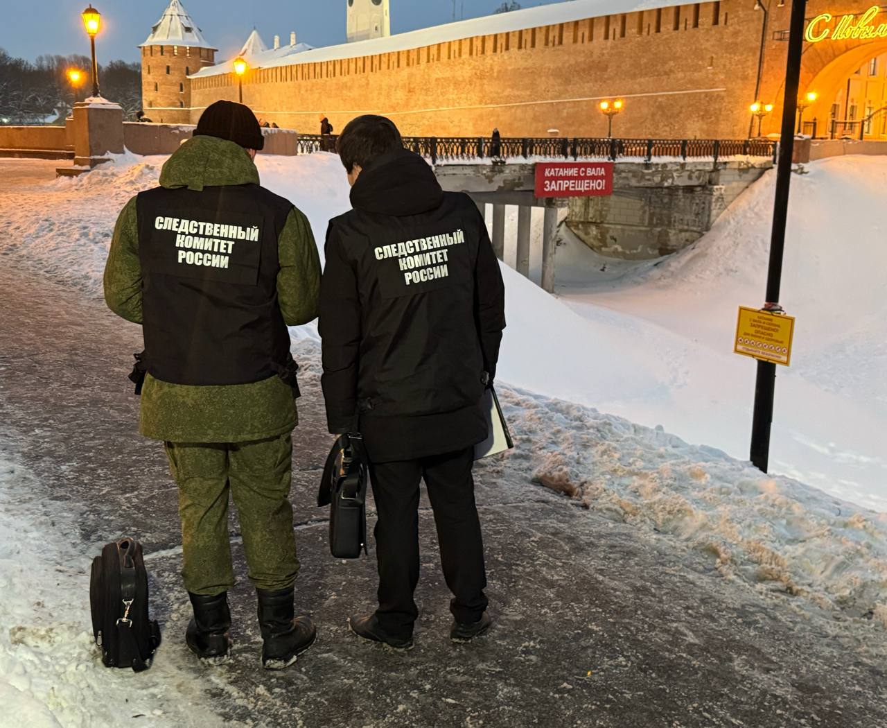 Разбившаяся в Великом Новгороде на «ватрушке» девочка идёт на поправку