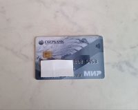 В Новгородской области 39-летняя женщина украла у 61-летнего бывшего сожителя банковскую карту