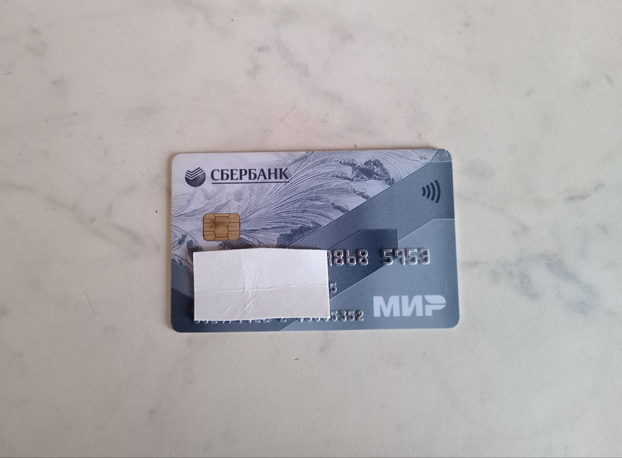 В Новгородской области 39-летняя женщина украла у 61-летнего бывшего сожителя банковскую карту