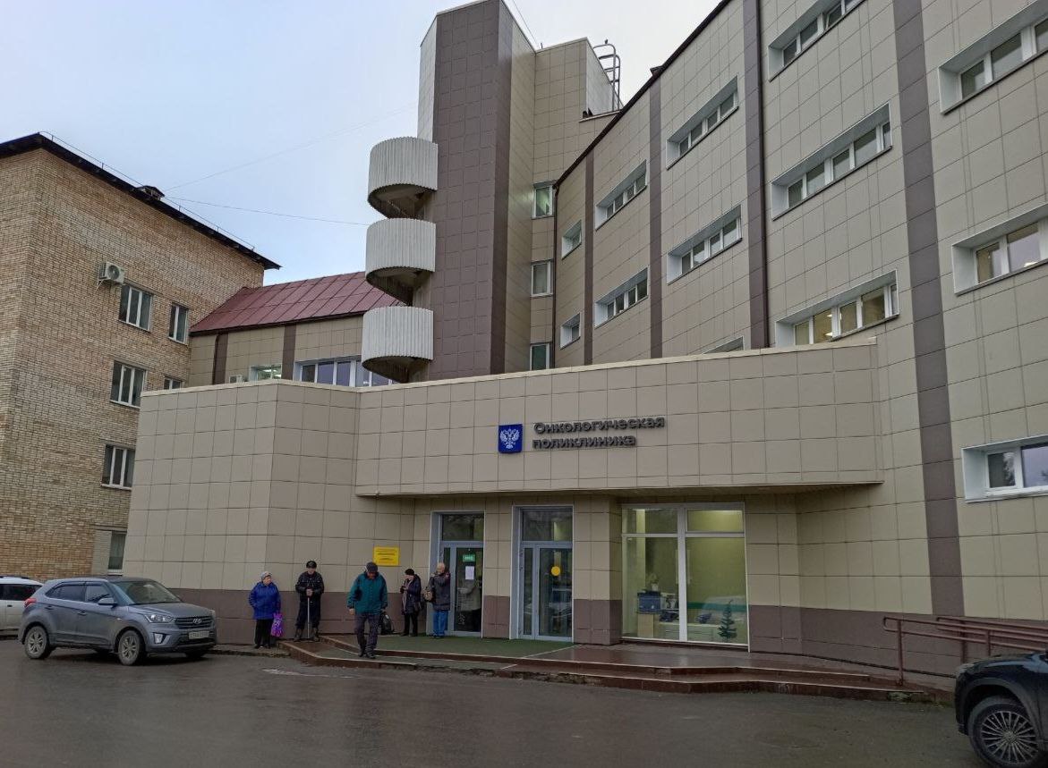Как в Новгородской области получить направление на прием к онкологу?