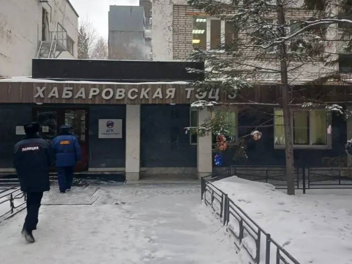 Хабаровск